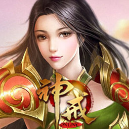 神戒